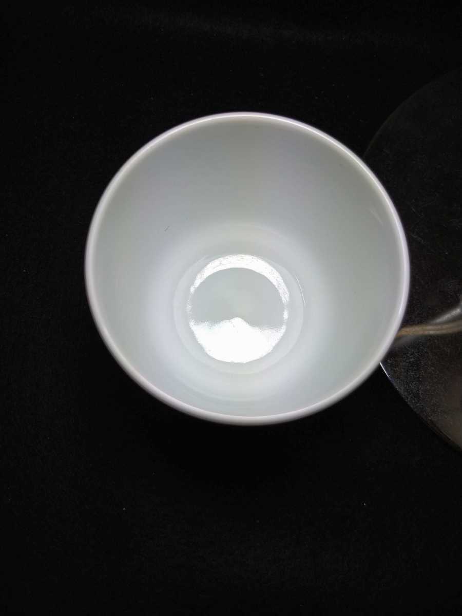 中村清六 高麗庵 白磁彫 共箱 有田焼 轆轤の名人 蓋付湯呑