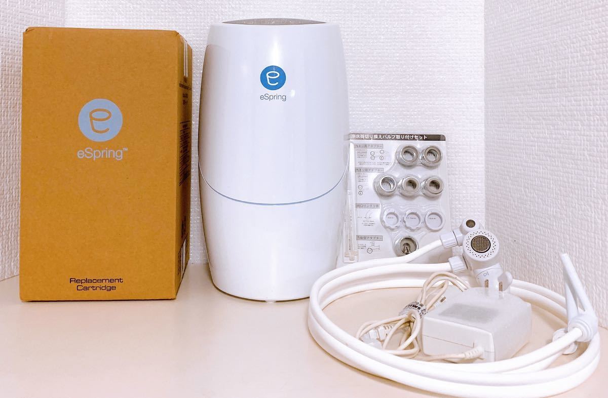 eSpring浄水器II用 切り換えバルブ ホース L字型接続部品 3点セット