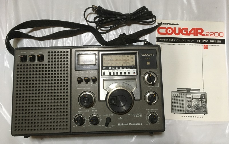 National ナショナル Panasonic TRANSISTOR RADIO COUGAR National■クーガー■RF-2200■8バンドレシーバー■取扱説明書付き■中古