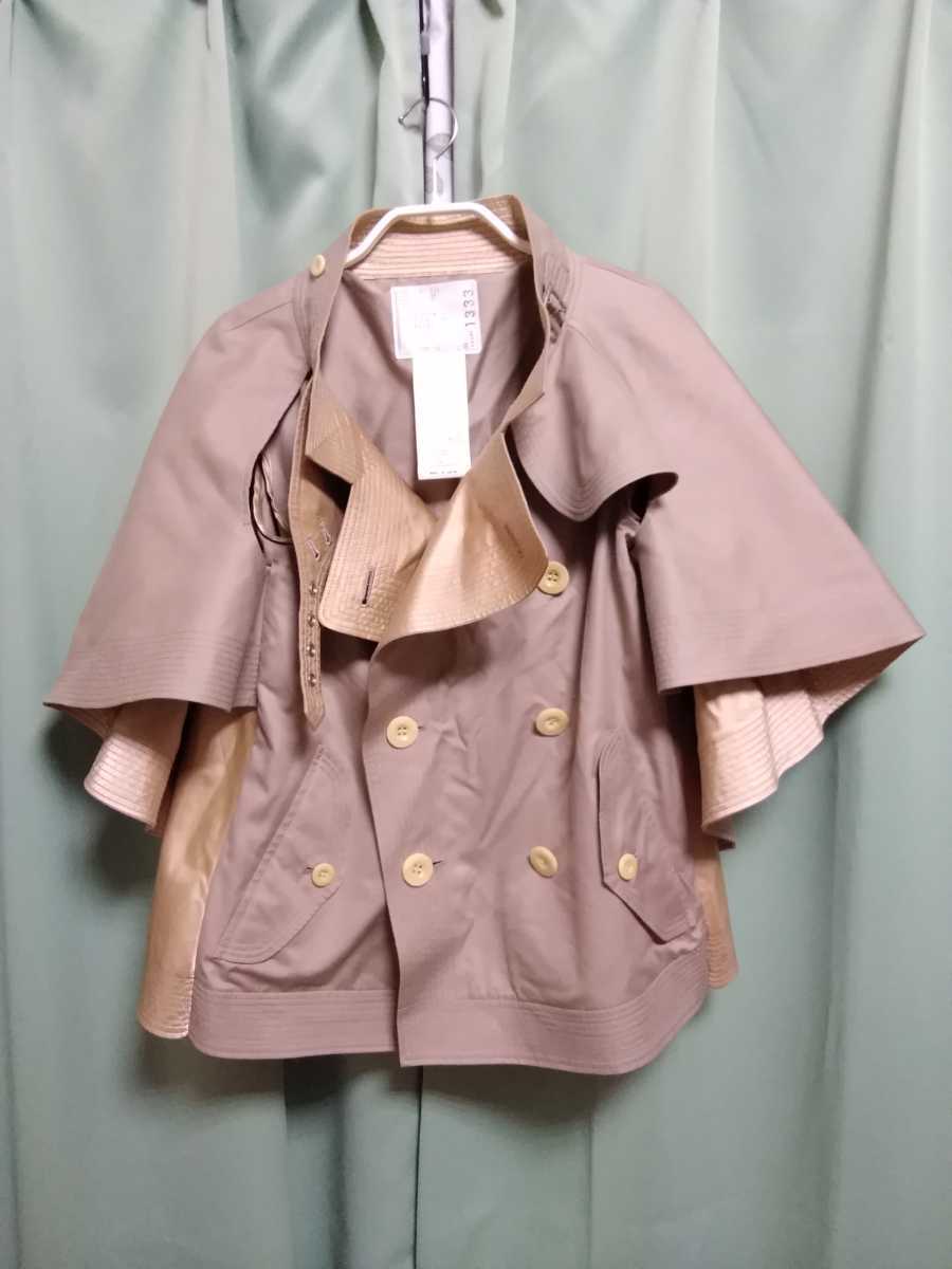 1000円から！SACAI サカイ トレンチ変形 マントブルゾン ベージュ2