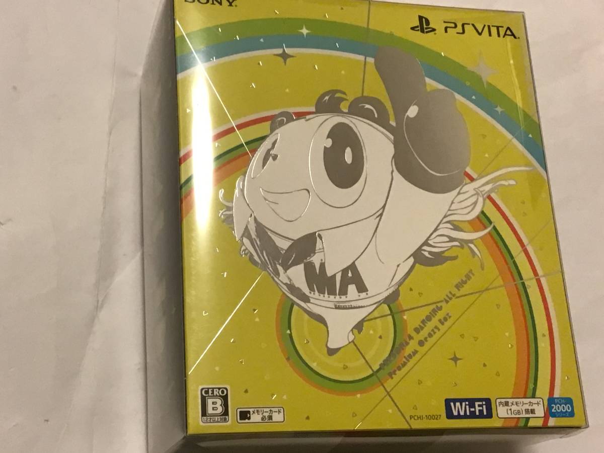 ペルソナ4 ダンシング・オールナイト Vita PlayStation アトラス 