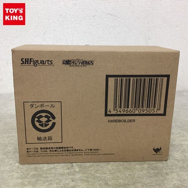 1円～ 未開封 バンダイ S.H.Figuarts 仮面ライダーW ハードボイルダー