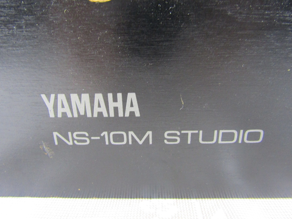 0827-N9-092　YAMAHA　NS-10M　STUDIO　ペア　音響　スピーカー