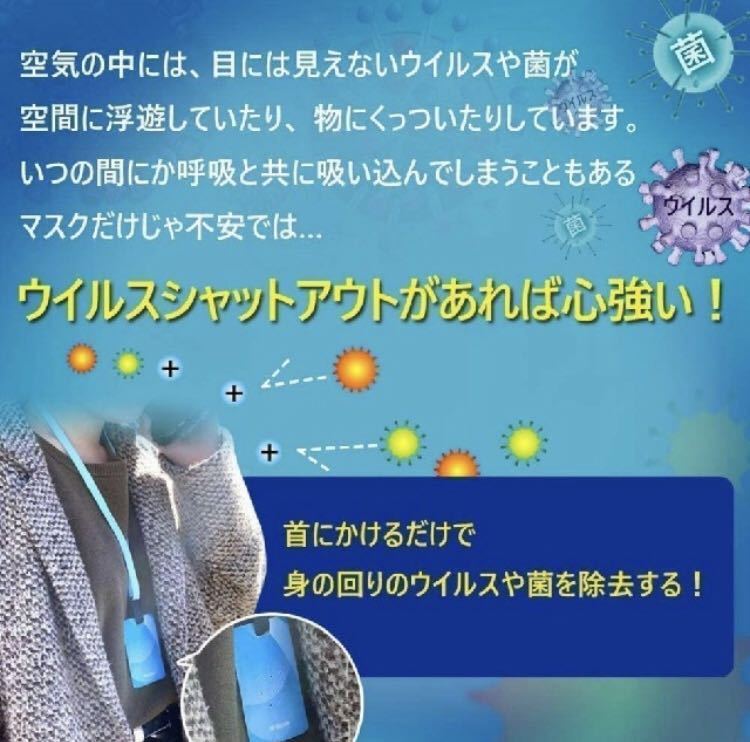 ウイルスシャットアウト50枚セット