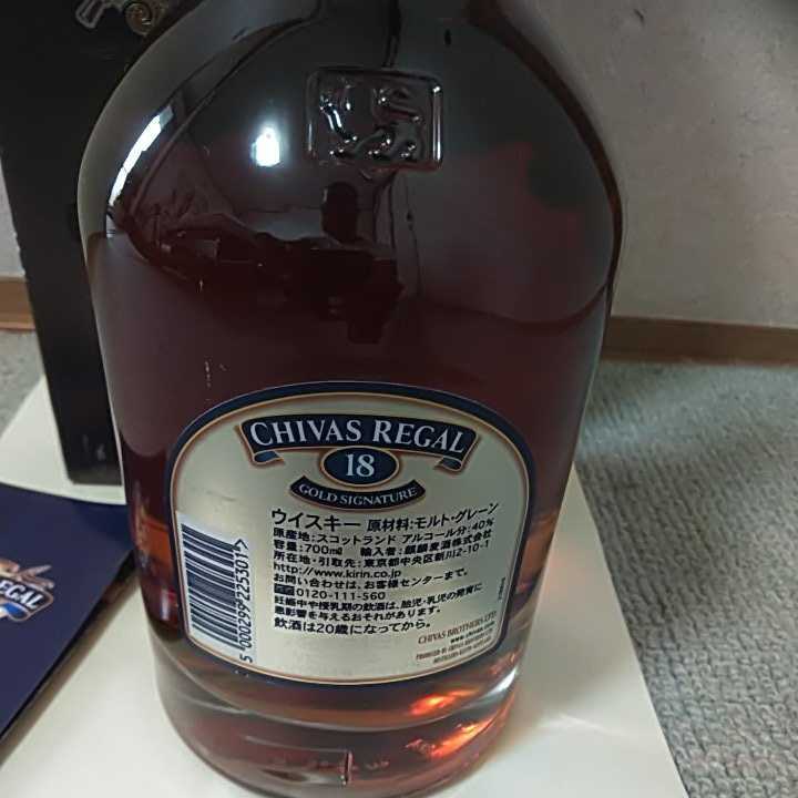 未開栓】シーバスリーガル18年ゴールドシグネチャーウィスキー/700ml 40%