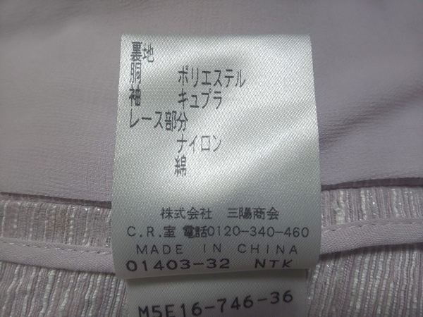 EPOCA（スーツ）のフリマアイテム一覧 EPOCA STORIA 春 レース スーツ スカートセットアップ 刺繍 花柄 エポカ （ロング・マキシ丈 タックスカート ウールボイル セール THE エポカ（スカートスーツ｜スーツ・セットアップ