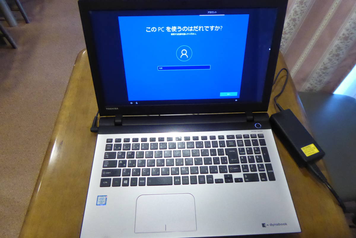 新品同様 東芝 dynabook AZ85/VG Corei7-6700HQ 送料無料