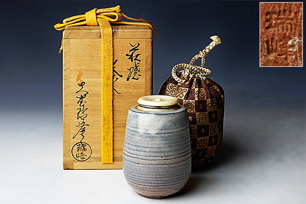 Yahoo!オークション 「大野瑞峰」茶道具 (萩) 萩焼 道具 の落札相場