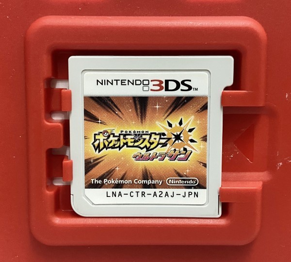 ポケットモンスター 3DS ソフト - | ウルトラサン(パッケージ版 J-CAST