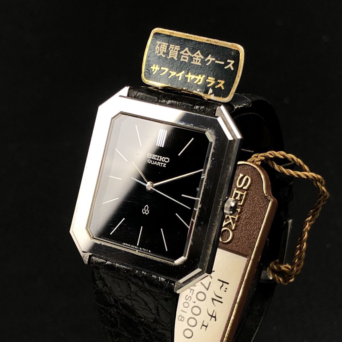 SEIKO デッドストック - セイコー Yahoo!オークション ジャンク QUARTZ