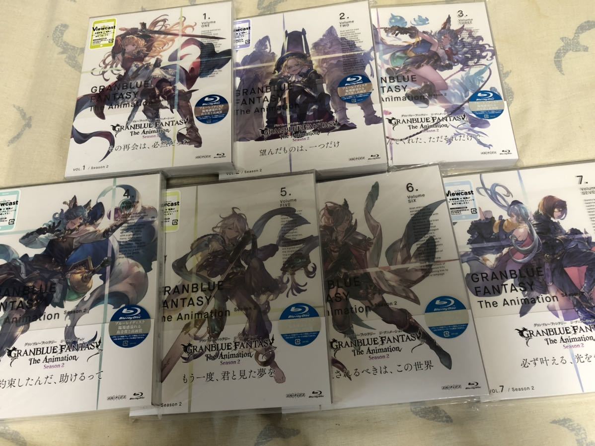 GRANBLUE FANTASY The Animation Season 2 1～7全巻セット 完全生産