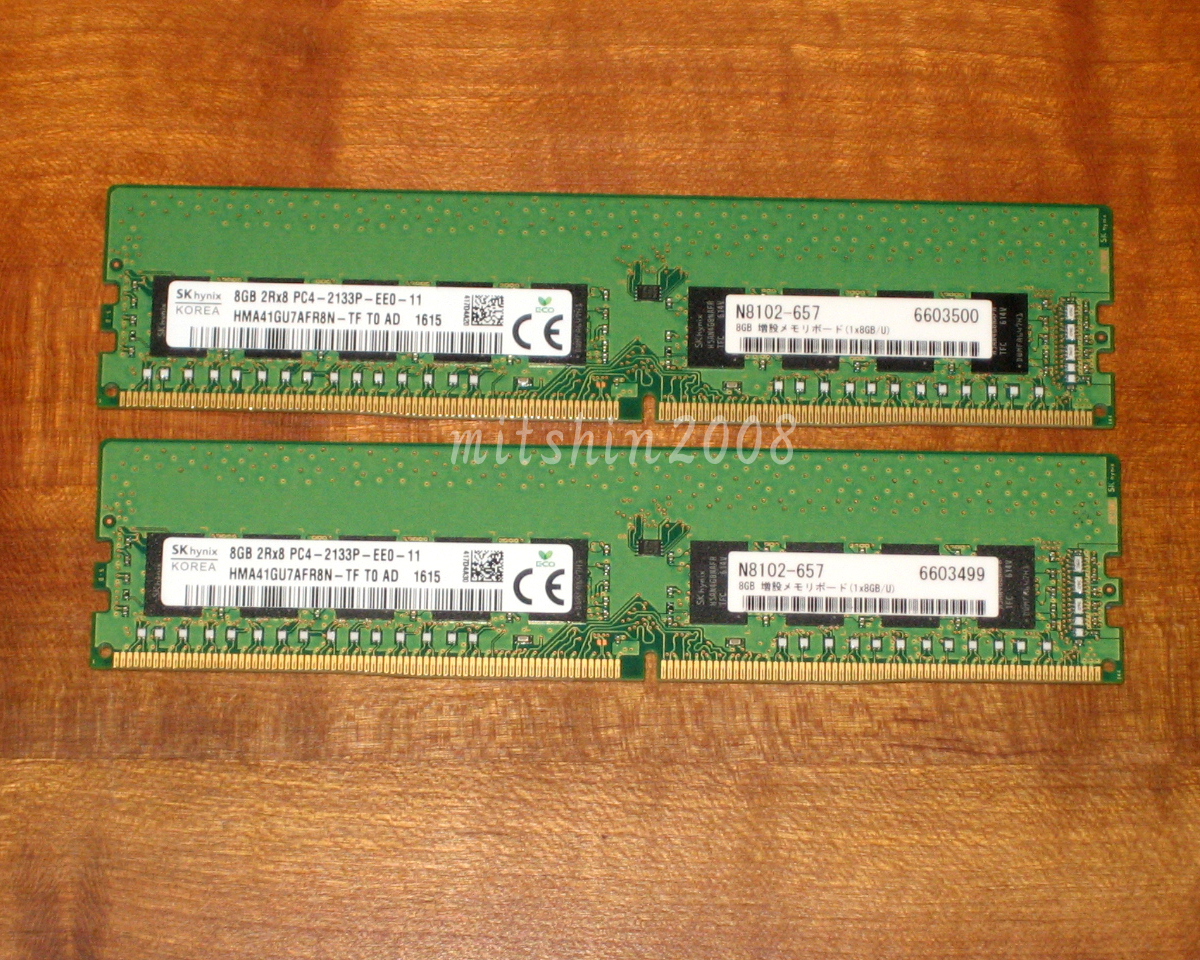 8GB DDR4-2666 ECC UDIMM CL19 1.2V M448033 2枚セット (合計16GB