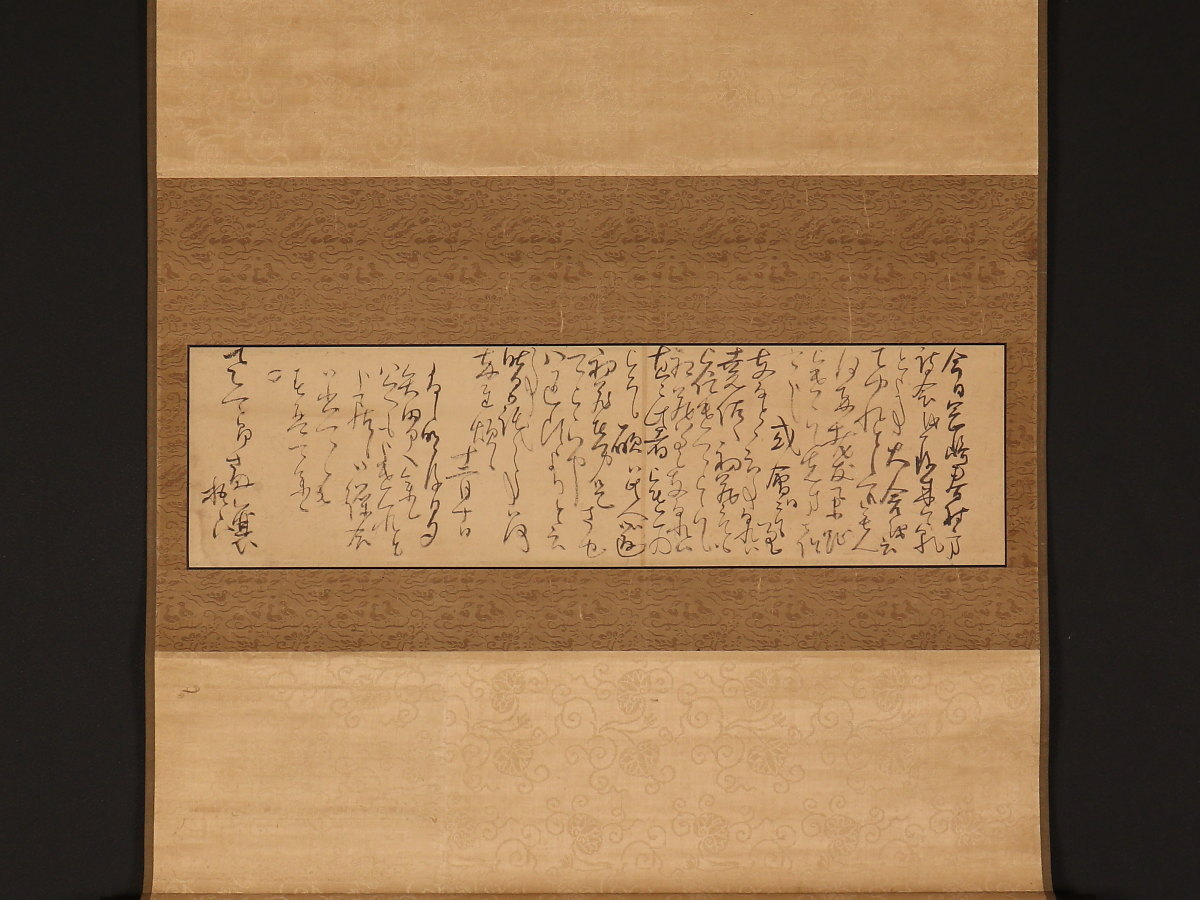 【新作入荷，定番人気】 模写 伝来 az1920 頼山陽 消息文 極箱 大阪の人 儒者 漢詩人 江戸時代 日本外史(掛軸)｜売買されたオークション情報、yahooの商品情報をアーカイブ公開 - オークファン 掛軸