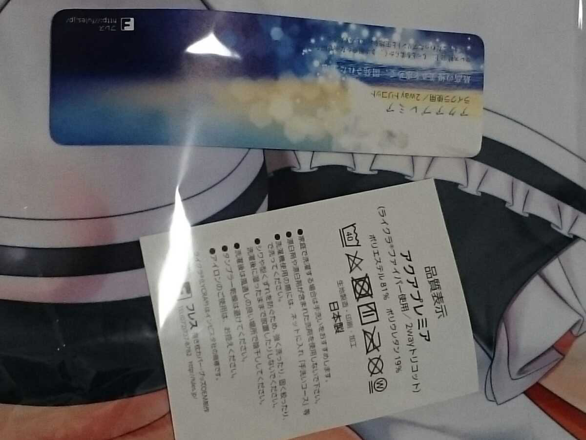 SAO ソードアート・オンライン 直葉 抱き枕カバー あくちぇいらん 
