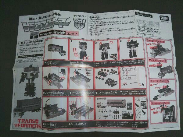 SEDITIONARIES 正規取扱店 by 0 (セディショナリーズ) STO0106 Totodo：SEDITIONARIES（セディショナリーズ,藤原ヒロシ,高橋 古書古本 セディショナリーズ(SEDITIONARIES)買取高く売るならc-style セディショナリーズ（メンズファッション）の通販 SEDITIONARIES（セディショナリーズ）Tシャツ通信販売（通販） | セディショナリーズ写真集 SEDITIONARIES｜『666』パンクロックファッションの通販 Bondage magnif