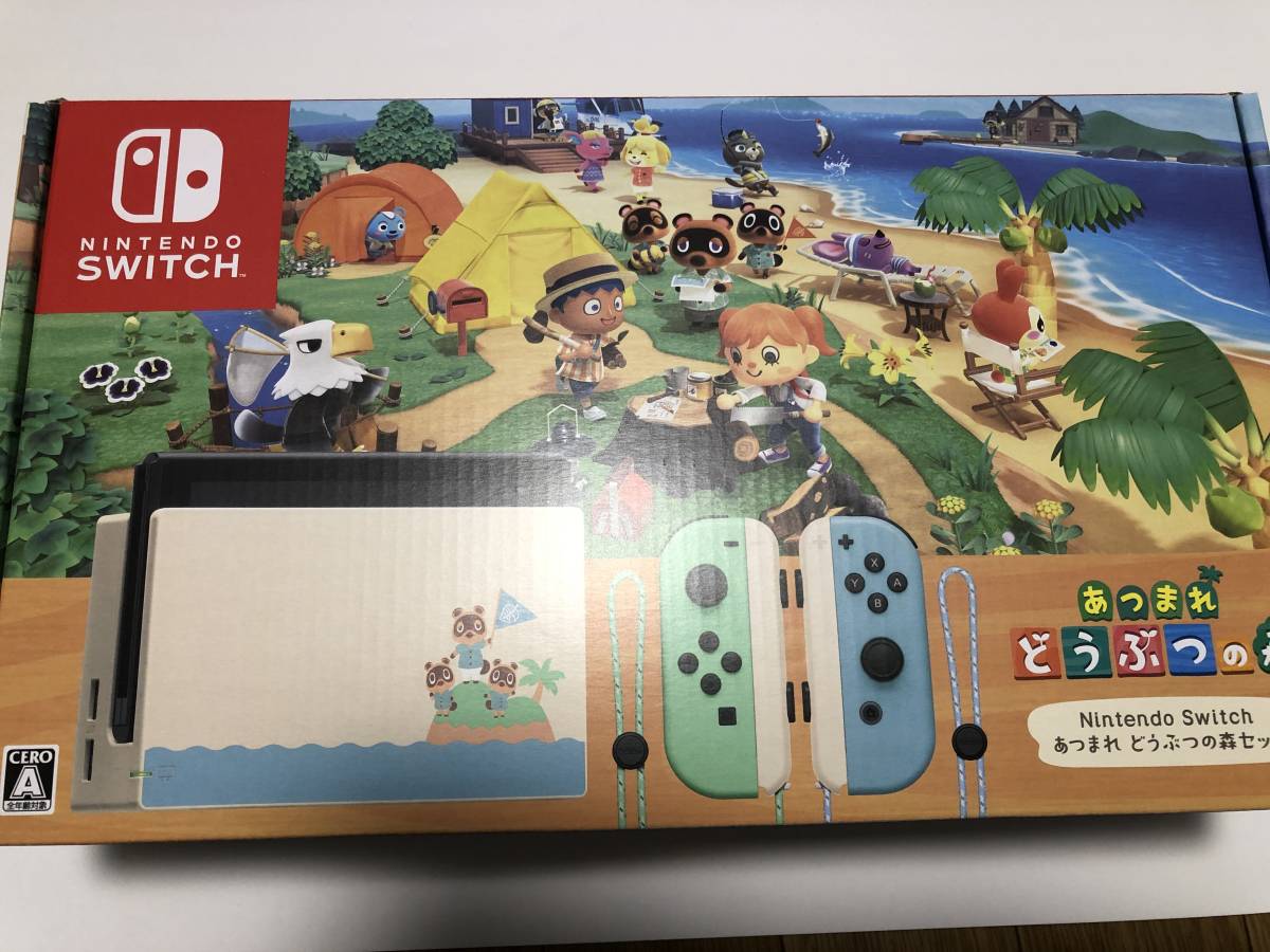 Nintendo Switch - | SWITCH 8⁄15☆NINTENDO ニンテンドースイッチ