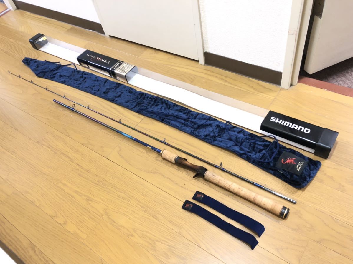 ワールドシャウラ1701FF-2ブルーシャウラ 【公式通販】