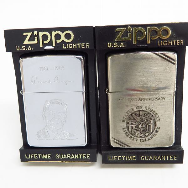 ZIPPO RARE RONALD REAGAN PRESIDENTIAL SEAL SLIM LINE LIGHTER Zippo Reagan President Lighter 0 : USN