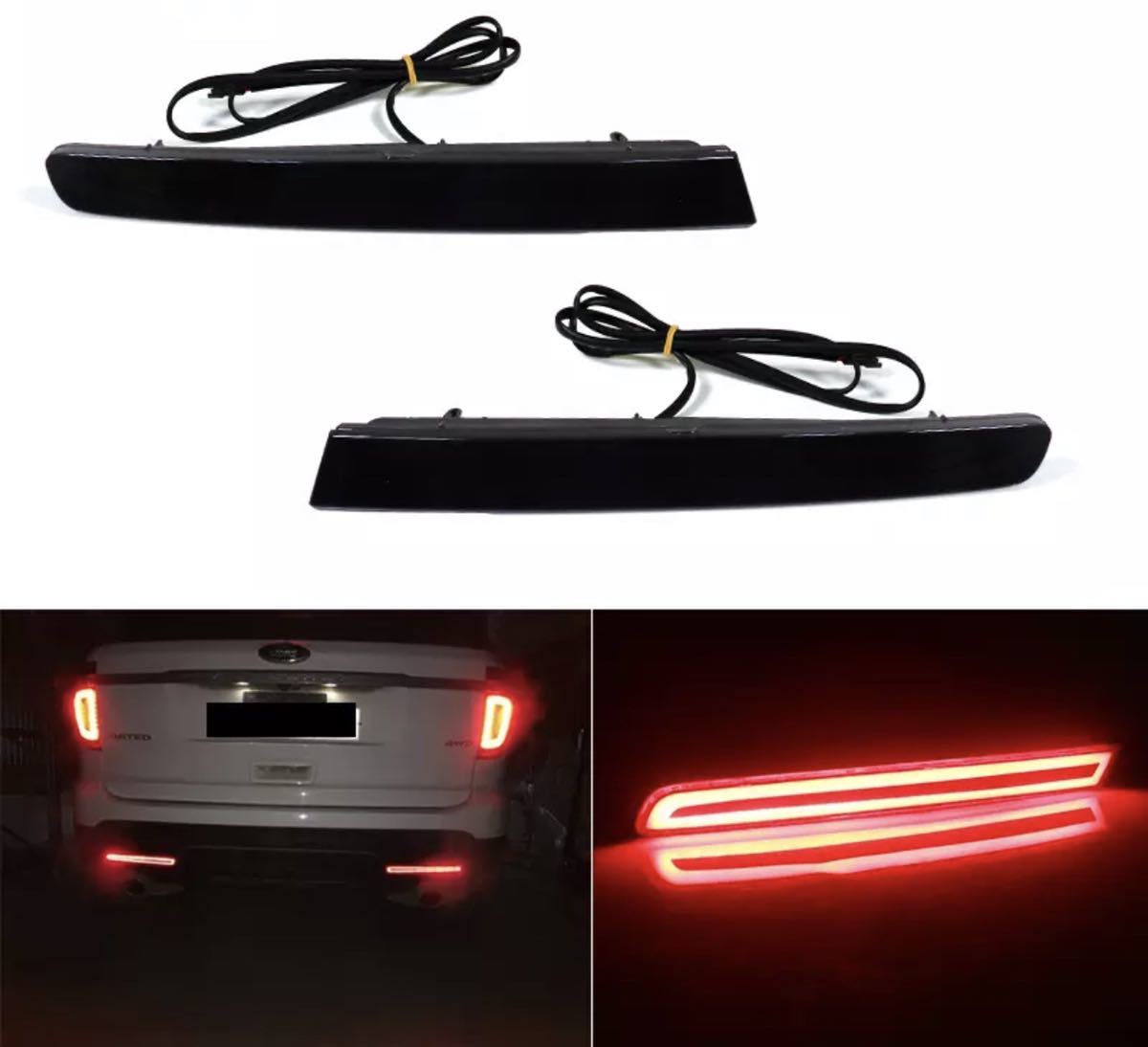 テールランプ リフレクター リアバンパー テールライト LED リア 