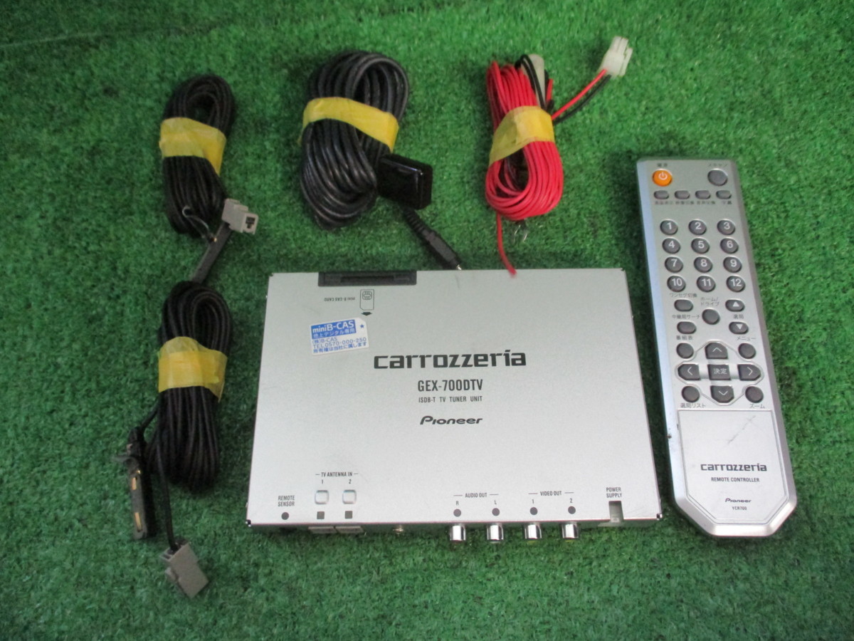 定番，セール 517909 carrozzeria/カロッツェリア GEX-700DTV フルセグ 地デジ チューナー 車載用地上 デジタル チューナー 未テスト(カロッツェリア)｜売買されたオークション情報、yahooの商品情報をアーカイブ カロッツェリア