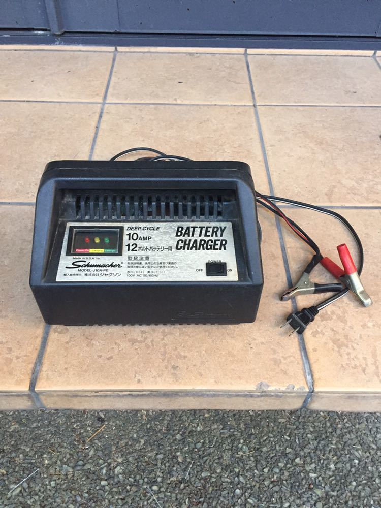 【送料無料，大得価】 バッテリー充電器 ディープサイクル 10APM 12V(10馬力未満)｜売買されたオークション情報、yahooの商品情報をアーカイブ公開 - オークファン 10馬力未満