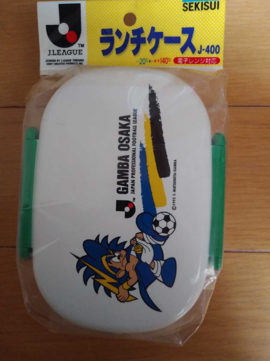ガンバ大阪ランチケース_1