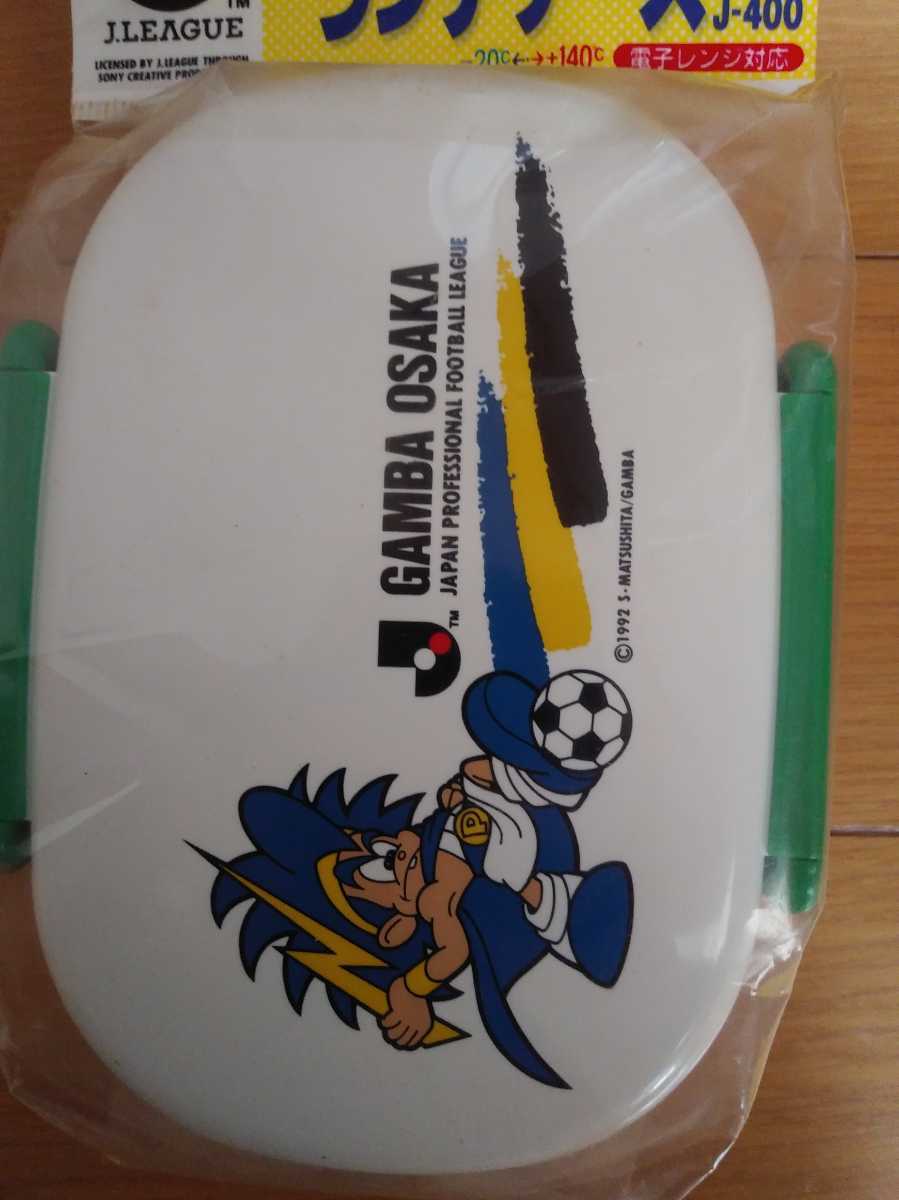 ガンバ大阪ランチケース_2