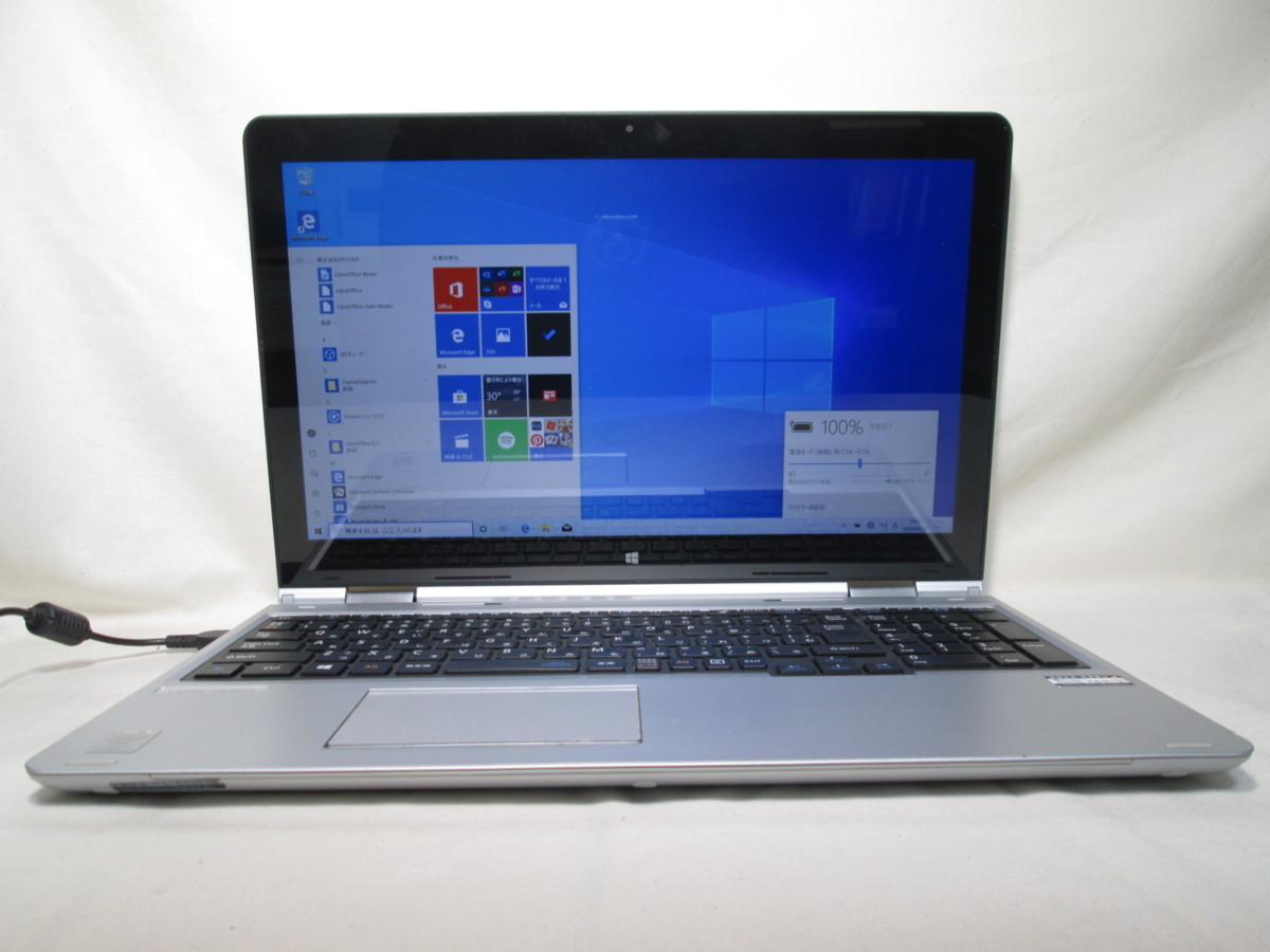 NEC LaVie Hybrid Advance HA750/AAS Core i7 5500U 2.4GHz 12GB 240GB