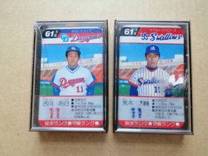 タカラプロ野球カード 61年のYahoo!オークション(旧ヤフオク!)の 