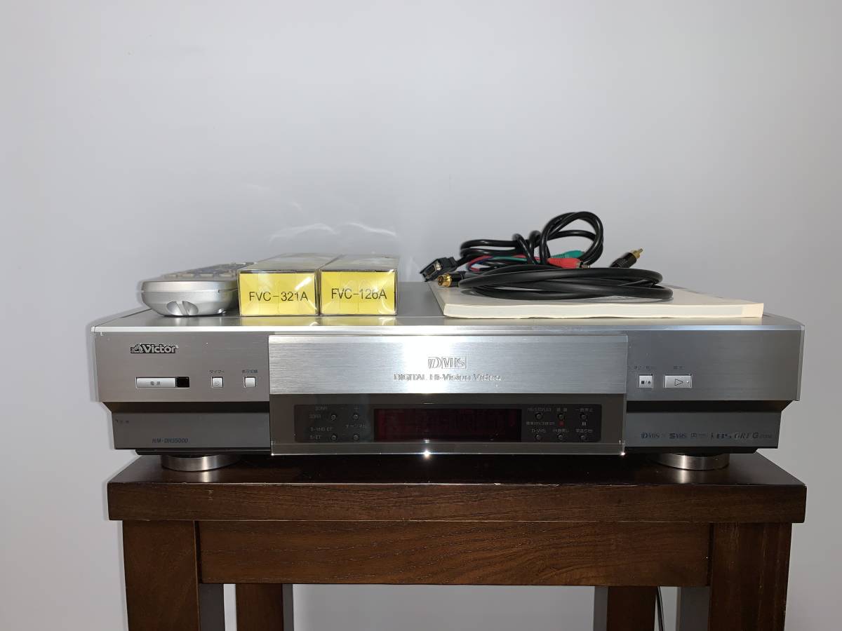 Victor（ビクター）製のD-VHSビデオカセットテープ「DF-300」10本
