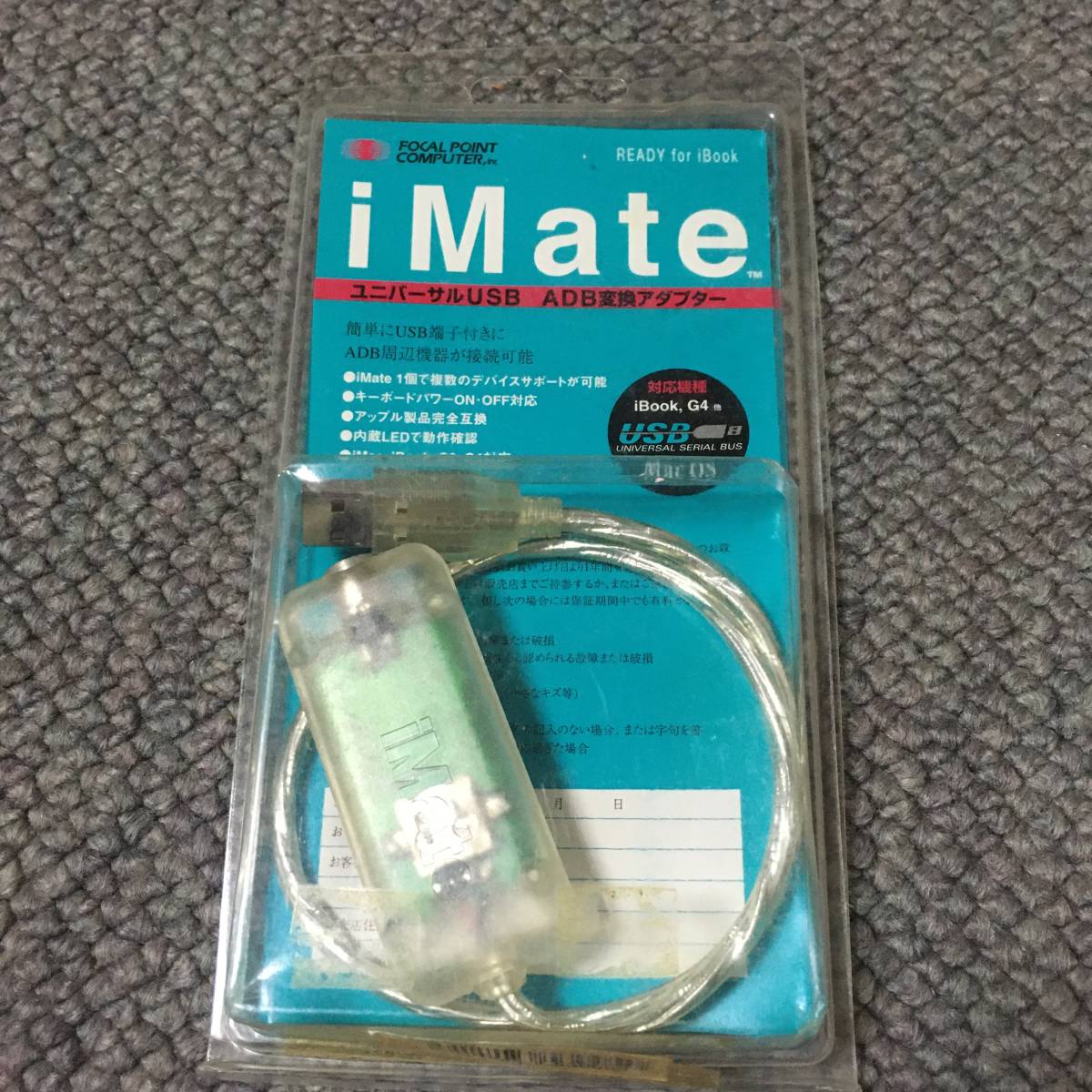 iMate ユニバーサルUSB ADB変換アダプター ADB-USB 変換アダプター