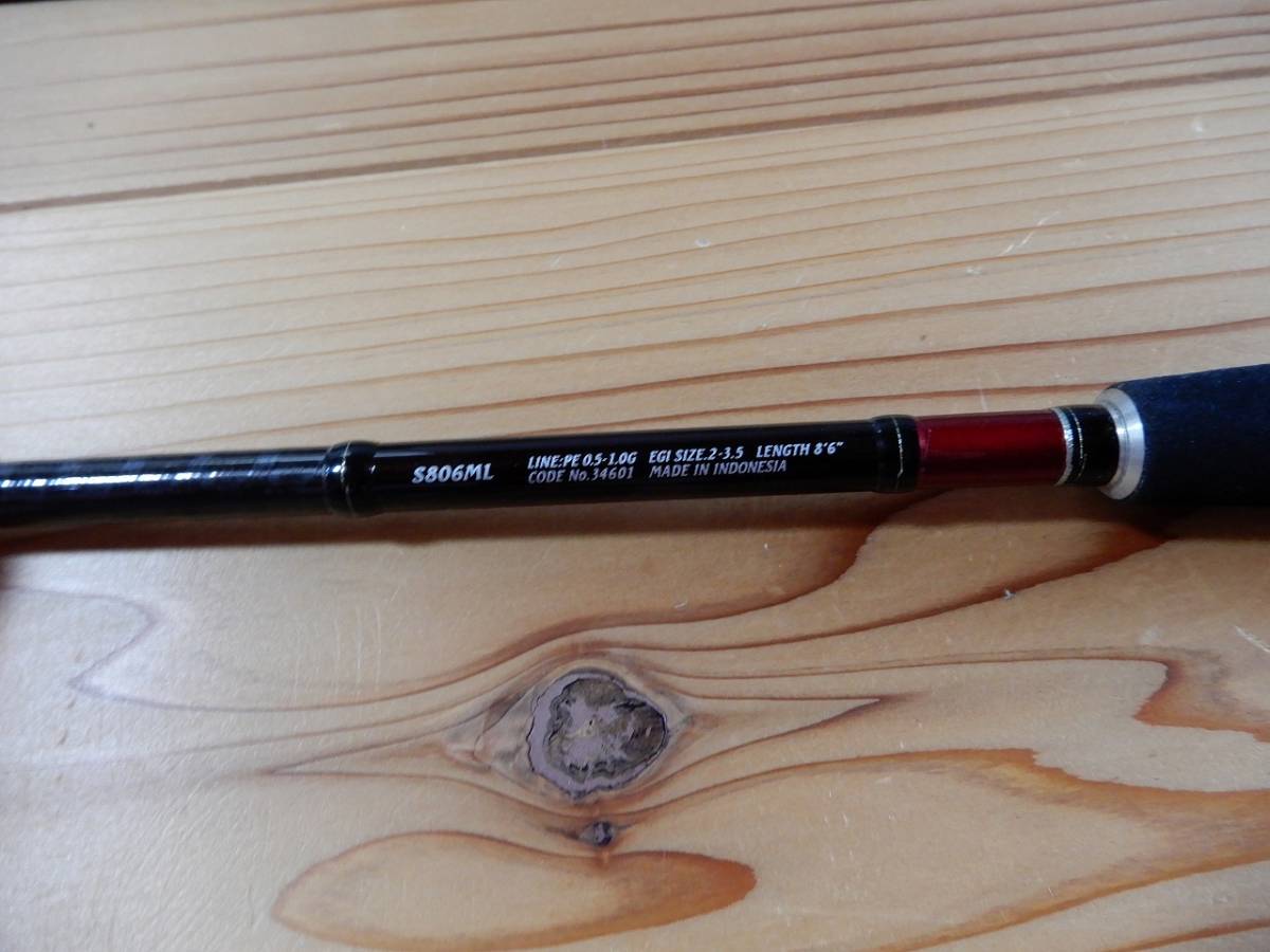 S806ML SI セフィア Sephia シマノ 中古&frasl;美品 Shimano &frasl;V129L 日本最大新品中古釣具WEB SI｜＠ベリーネット セフィアゲーム CI4+ 0 Eging for 希少中古美品