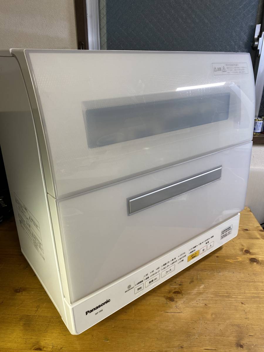 2016年製 美品☆ Panasonic 食洗機 NP-TR9-T パナソニック 中古]置き