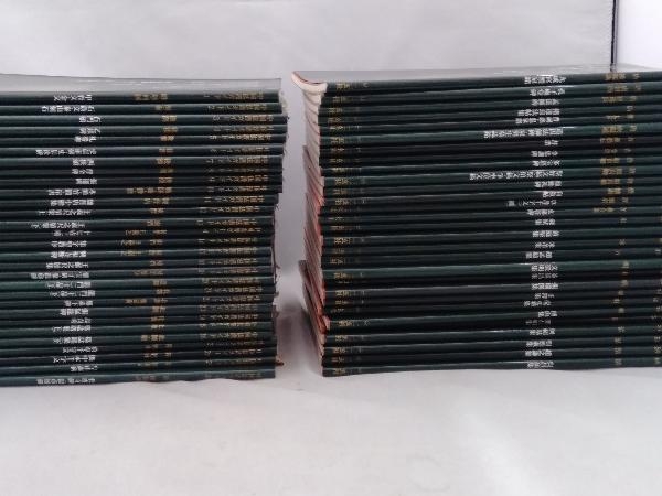 中国法書ガイド 二玄社 59冊セット 中国法書選 中国法書ガイド