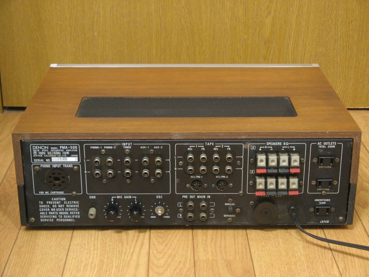 デンオン DENON PMA-500 確認時に音が出ました (NO-2) 家電、AV