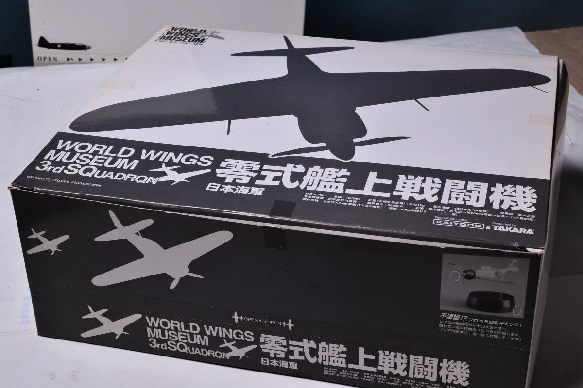 AQ 未開封2個+8個開封 海洋堂＆タカラ 1/144 日本海軍 零式艦上