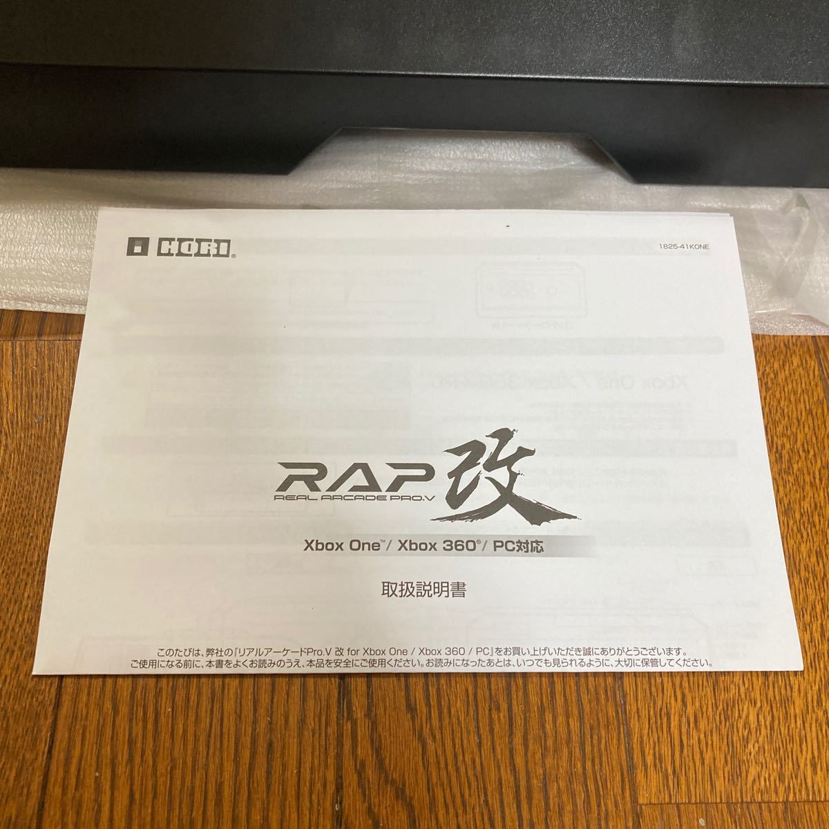 列車　表示板　弓張　国鉄　プレート 愛称板⁄内地・九州7 と 出島⁄弓張 愛称板＋急行⁄急行指定席 種別板