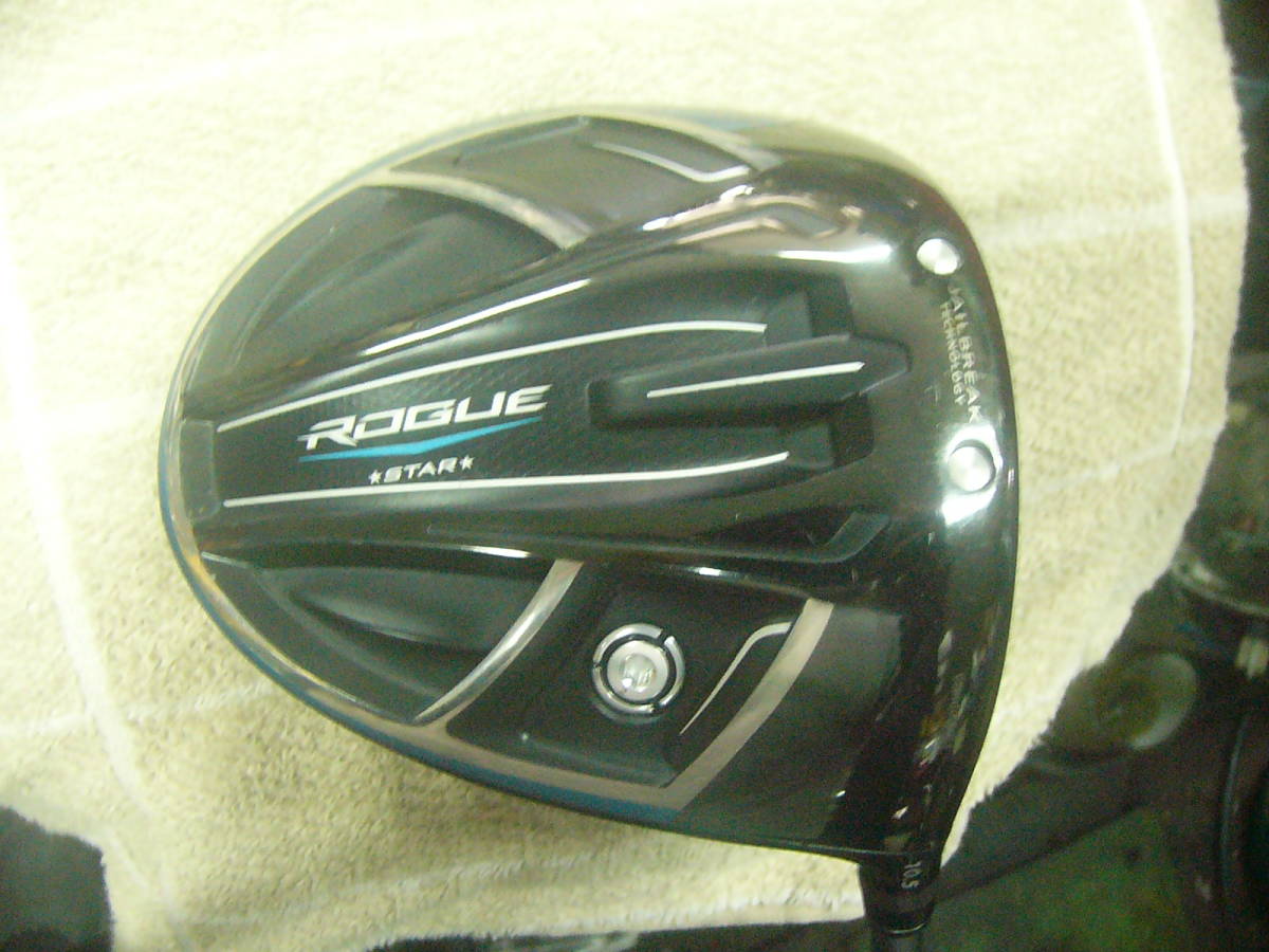 キャロウェイ ROGUE STAR Callaway ドライバー ローグスター 5本 