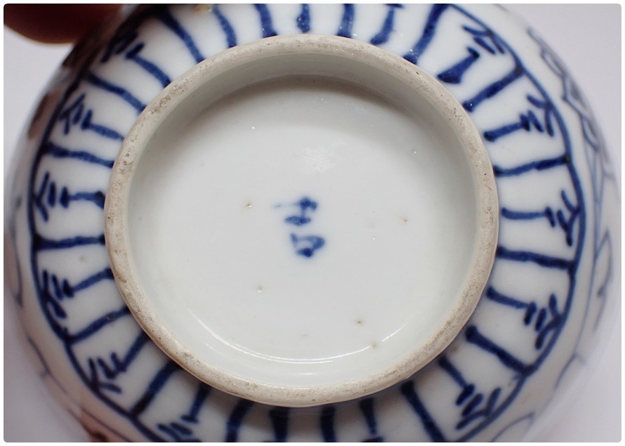 青花 - おくむら 茶碗 中国清時代 青花鉢3客 口径12⁄9.5㎝ 東