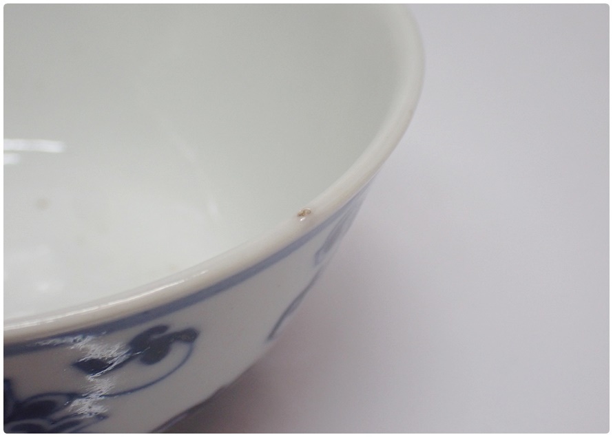青花 - おくむら 茶碗 中国清時代 青花鉢3客 口径12⁄9.5㎝ 東