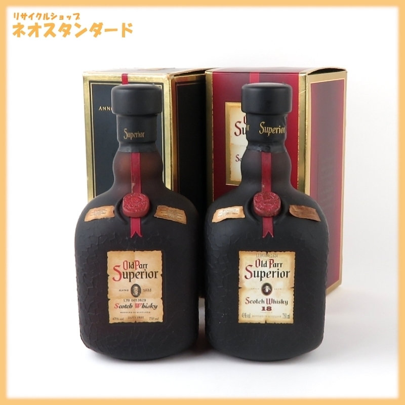 オンライン専門店 1円～ オールドパー スペリオール 18年 ウイスキー