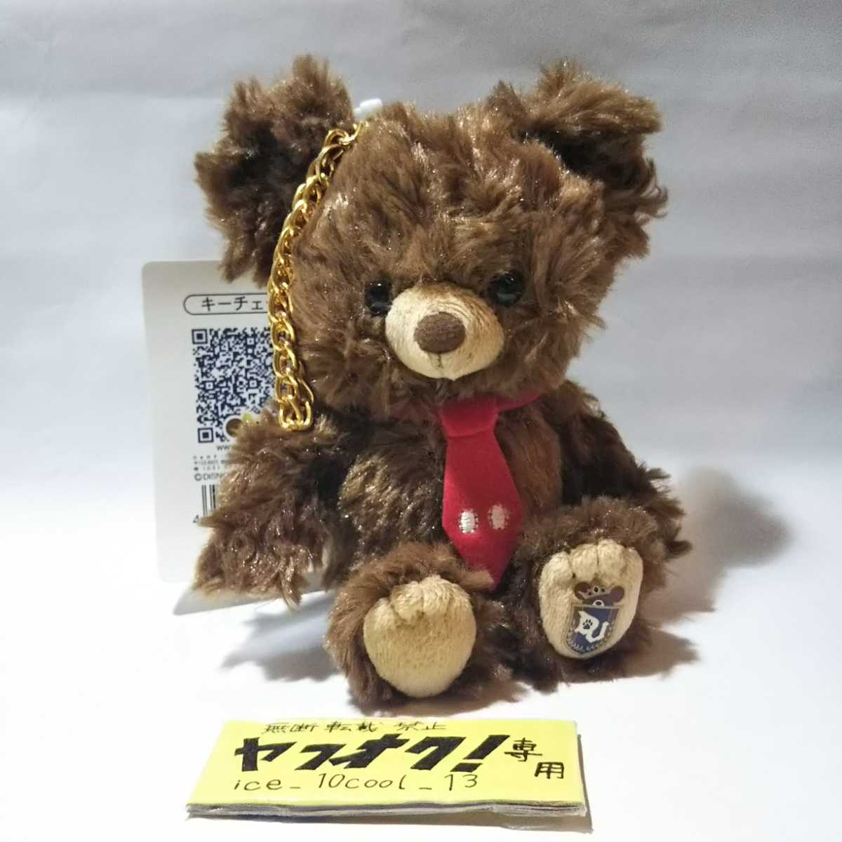 タグ付き ディズニーストア限定 Unibearsity ユニベアシティ キーチェーンぬいぐるみ モカ ミッキー ユニベアシティ 売買されたオークション情報 Yahooの商品情報をアーカイブ公開 オークファン Aucfan Com