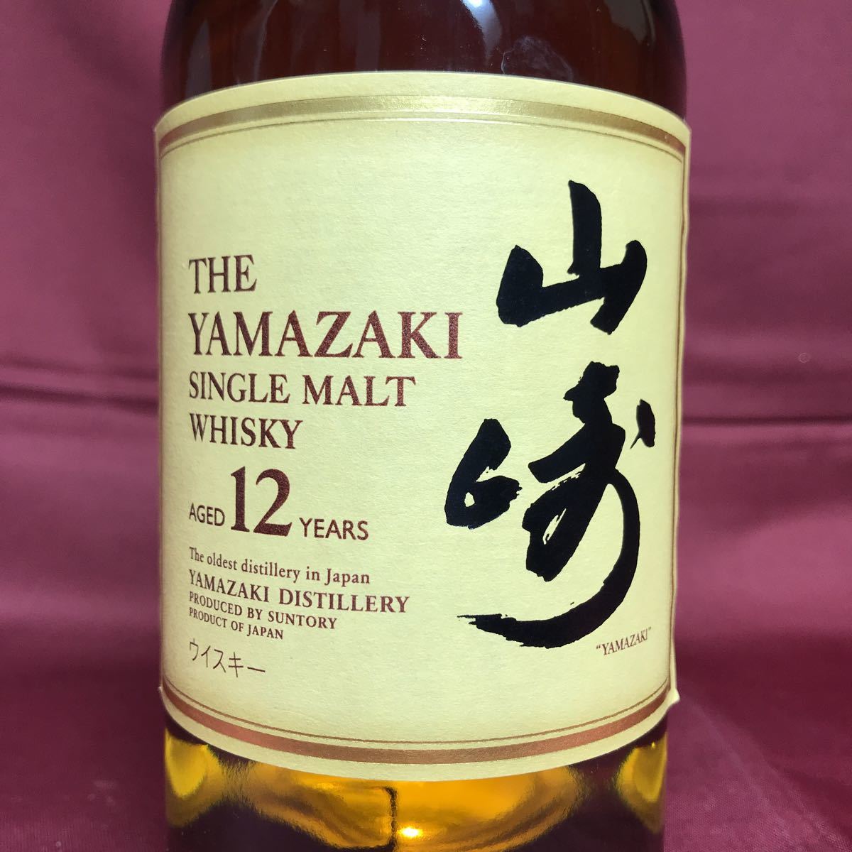 サントリー 山崎 12年 SUNTORY 未開栓 シングルモルト 山崎12年