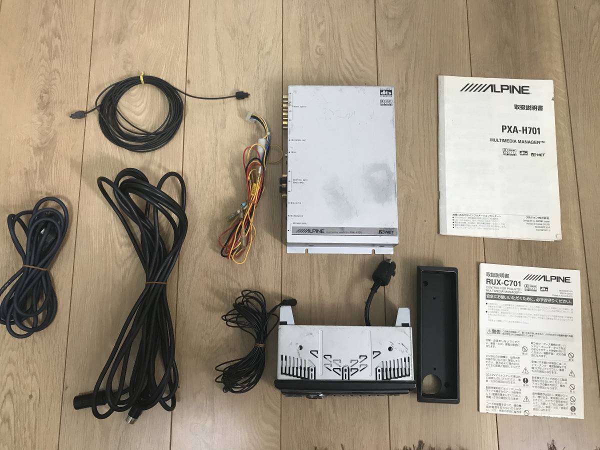 中古 ALPINE PXA-H701 + RUX-C701(PKG-H701S) Alpine RUX-C701 PXA
