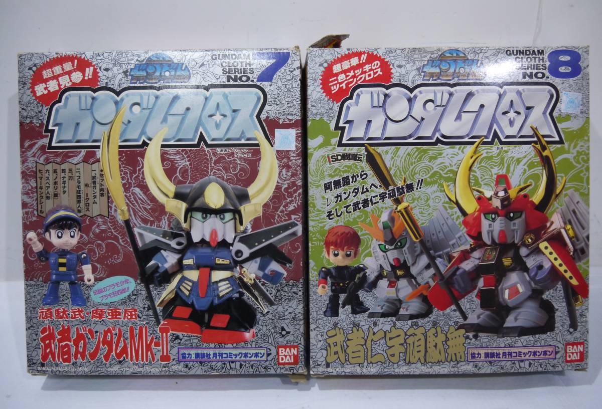 人気SALE，最新作 6958T/バンダイ SD ガンダムクロス No.7 武者ガンダムMk-Ⅱ&No.8 武者仁宇頑駄無 ニューガンダム(その他)｜売買されたオークション情報、yahooの商品情報をアーカイブ公開 - オークファン その他
