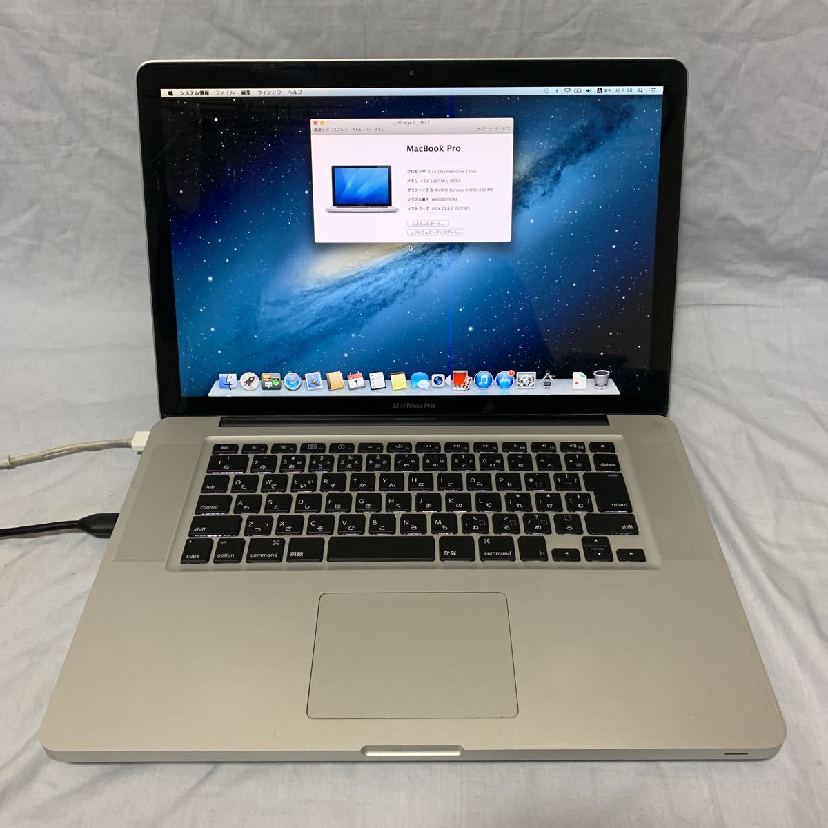 MacbookPro 15インチ Mid 2009 ジャンク MacBook Pro Mid 2.53Ghz