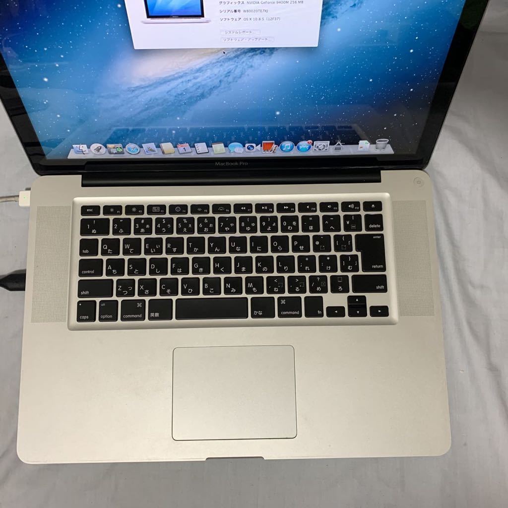 MacbookPro 15インチ Mid 2009 ジャンク MacBook Pro Mid 2.53Ghz
