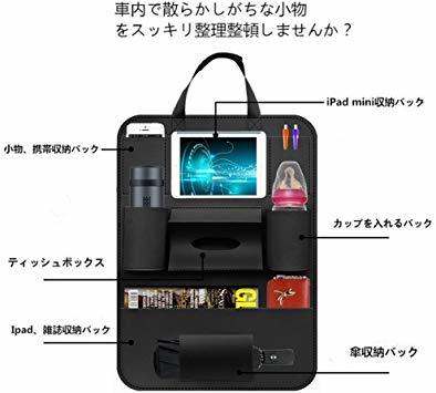 Balanada シートバックポケット 車用収納ポケット 収納ホルダー レザー製 iPad mini スマホ 傘など幅広く収納可_2