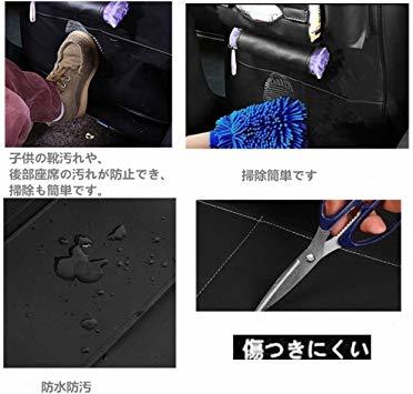 Balanada シートバックポケット 車用収納ポケット 収納ホルダー レザー製 iPad mini スマホ 傘など幅広く収納可_6