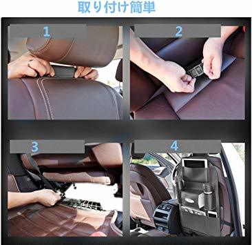 Balanada シートバックポケット 車用収納ポケット 収納ホルダー レザー製 iPad mini スマホ 傘など幅広く収納可_7